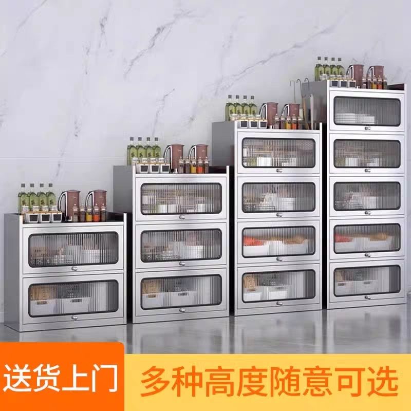 臺灣公司貨 免運 304不銹鋼上翻門餐邊櫃碗櫃廚房櫥櫃家用廚具鍋具櫃收納櫃可加輪 快速發貨