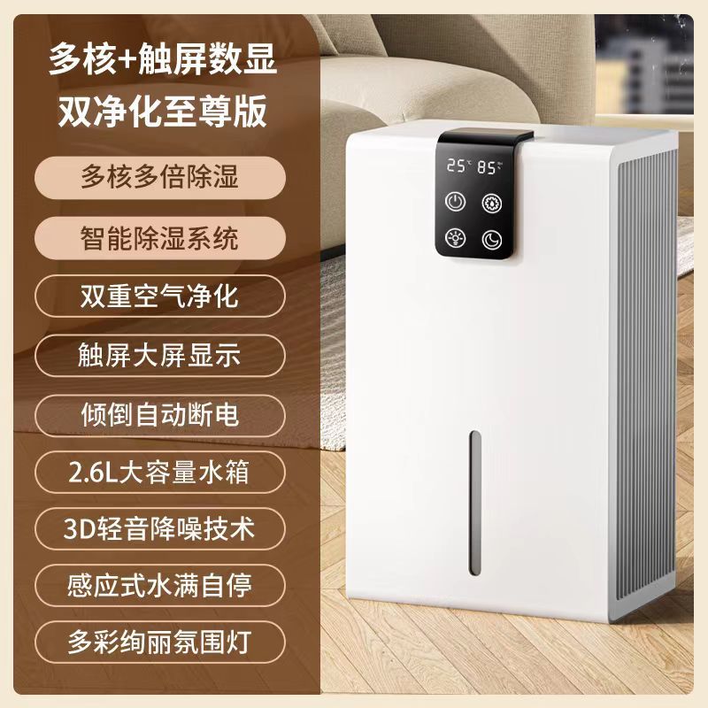 除濕機家用地下室小型除濕器臥室抽濕機吸濕去濕除潮幹燥機迷你 雙11全館免運