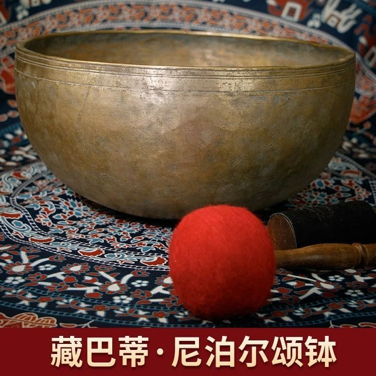 【含稅/免運】 尼泊爾藏巴蒂老頌缽尼泊爾手工老缽孤品冥想瑜伽銅磬佛音碗缽盂