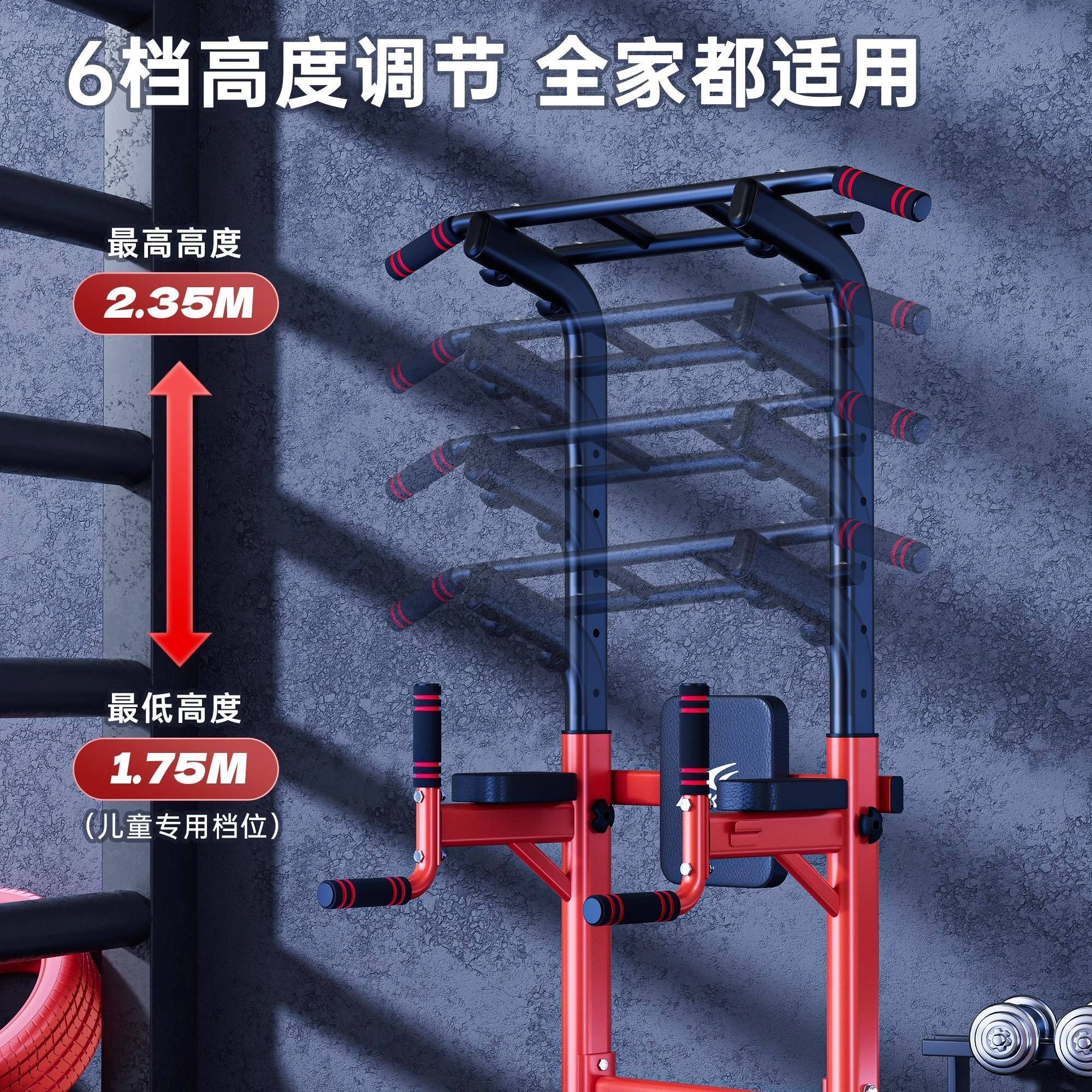 免運 公司貨付發票 運動用品 健身工具 加粗單槓家用室內引體向上器單槓雙槓架單桿落地吊槓家庭健身器材