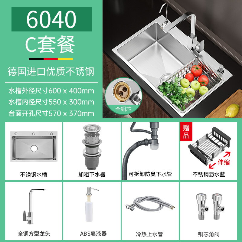 不鏽鋼水槽 納米洗手盆 洗手台 水槽單槽 廚房洗菜盆304不鏽鋼洗碗槽家用手工洗碗池納米台下盆『xy16481』