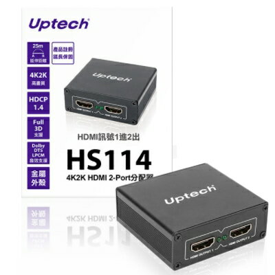 <br/><br/>  UPTECH 登昌恆 HS114 4K2K HDMI 2-Port 分配器 延伸距離25M/支援3D<br/><br/>