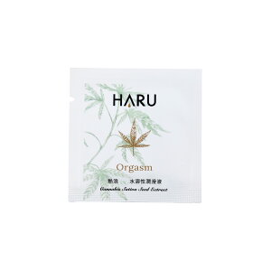 HARU 限量版 大麻風味 3ml（單片）大麻熱浪 迷情潤滑液 水性潤滑液 ORGASM機能型潤滑液（達美達）