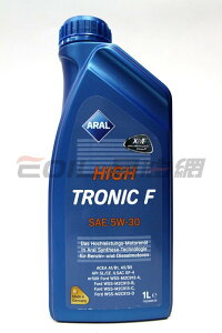 ARAL HighTronic F 5W30 全合成機油【最高點數22%點數回饋】
