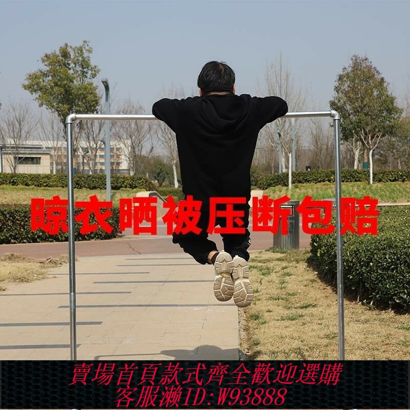 {臺灣公司貨 可打統編}水管鍍鋅管服裝衣服展示架地攤曬被單桿掛衣架加厚陽臺晾衣架曬衣