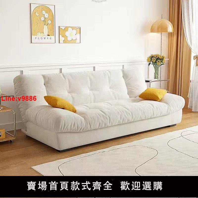【台灣公司 超低價】【清貨】云朵兩用可折疊沙發多功能沙發床小戶型現代簡約奶油風