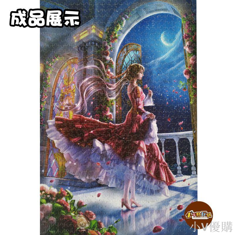 小V 1000片夜光拼圖玩具 木質成人卡通動漫平圖風景定製禮物 兒童玩具