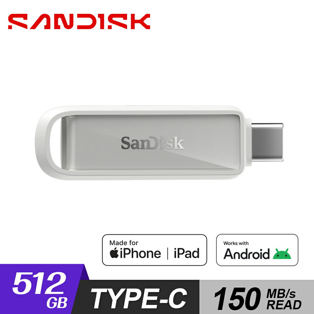 【SanDisk】512GB Phone Drive Type-C 隨身碟 北極白【三井3C】