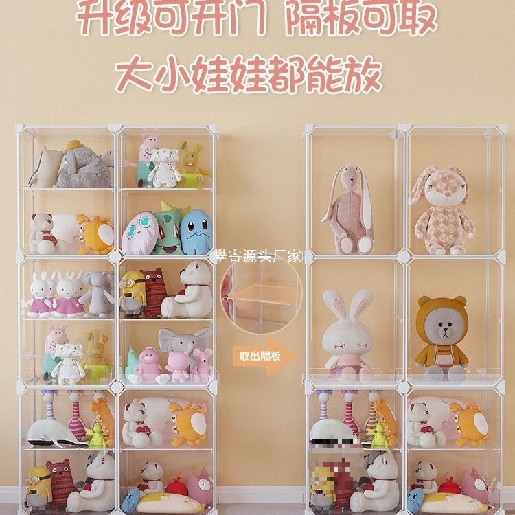 娃娃收納桶 玩偶整理箱 公仔展示櫃 透明防塵 家用收納 玩具收藏家 積木堆疊