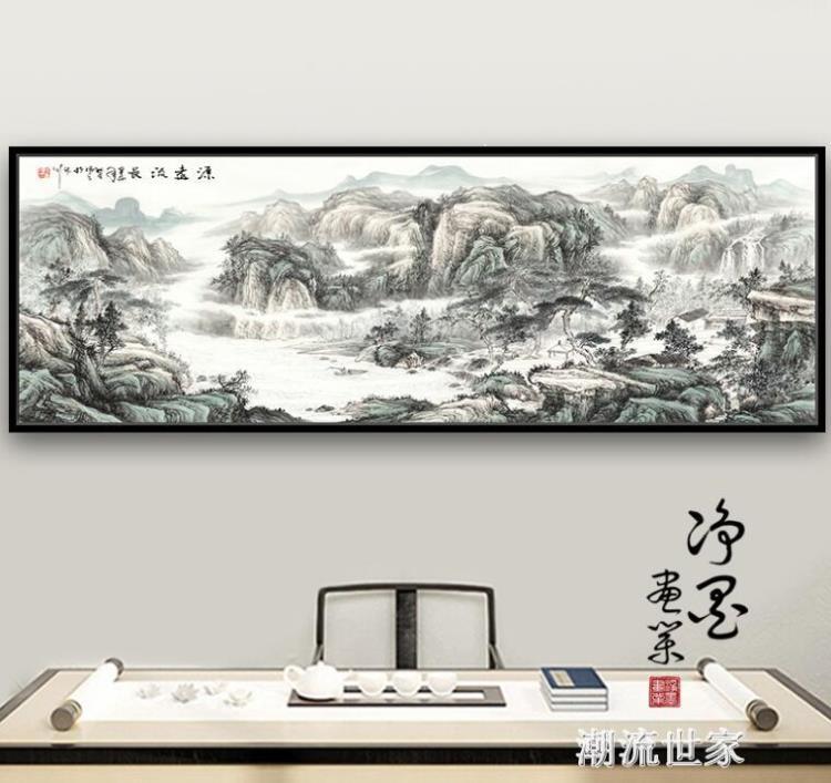 水墨畫風水靠山招財大氣聚寶盆掛畫沙發國畫辦公室客廳裝飾畫