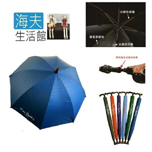 【海夫生活館】皮爾卡登 專利抽拉式 分離 拐杖 降溫黑膠傘 雨傘 (3468)
