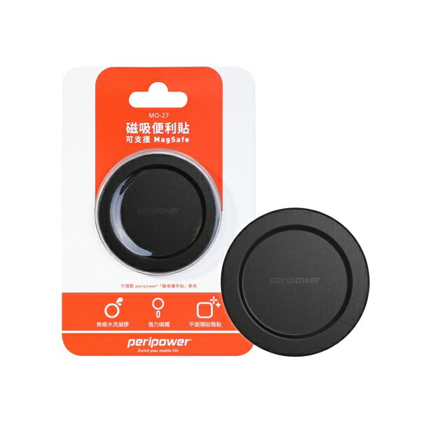 權世界@汽車用品 PeriPower 磁吸便利貼 手機架 黑色 可支援 MagSafe MO-27