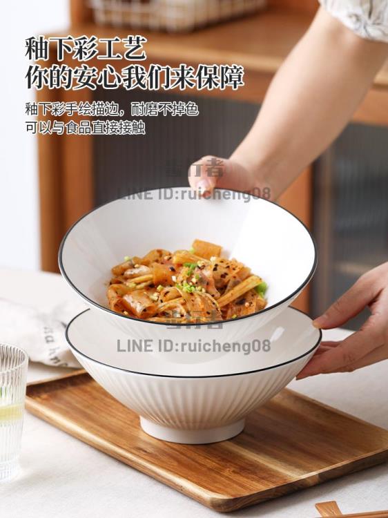 日式拉麵碗家用陶瓷餐具吃麵條碗泡麵大碗大號湯碗斗笠碗【步行者戶外生活館】