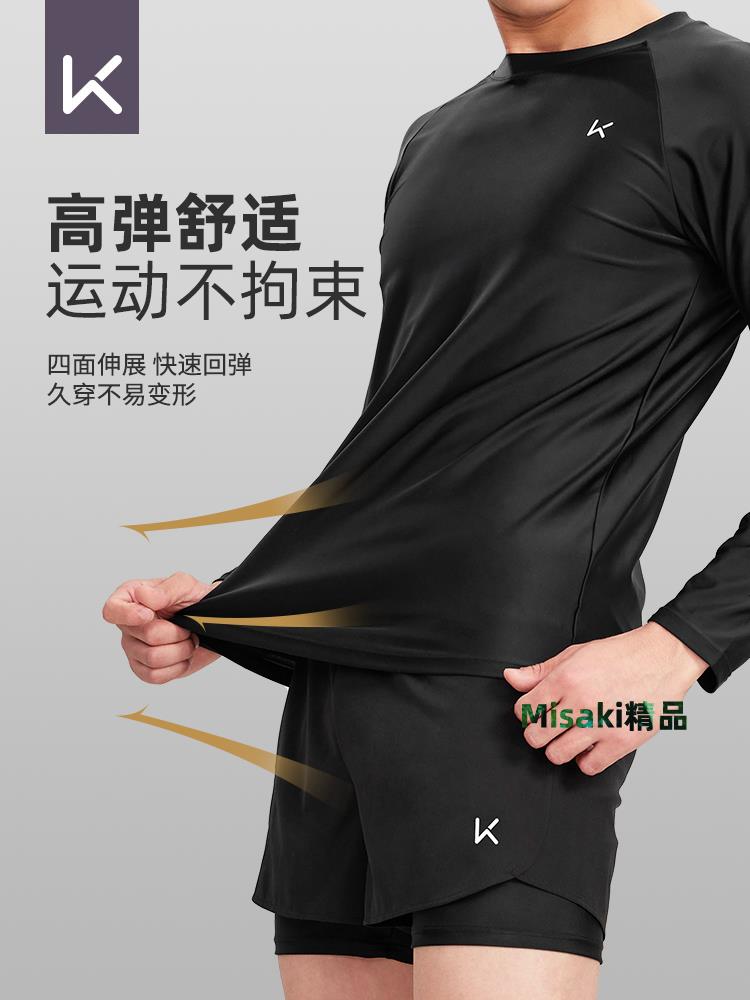 Keep男士泳衣2024新款專業防曬長袖男生上衣溫泉全套游泳專用裝備-Misaki精品