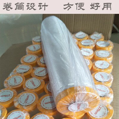 保護罩蓋布裝修防塵膜床沙發透明塑料布遮蓋布家用隔離擋灰一次性