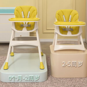 新品加大兒童餐椅寶寶餐桌椅嬰兒吃飯椅子多功能便攜式吃飯餐桌椅
