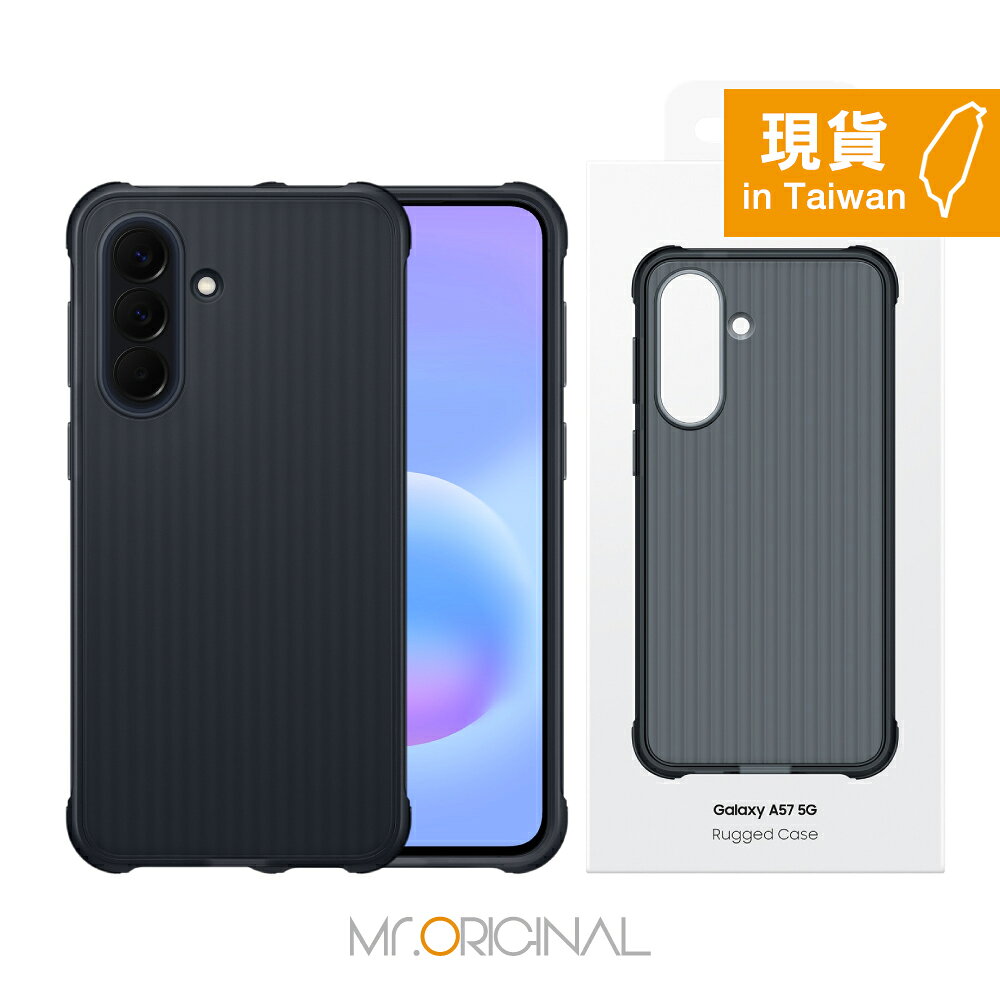 Samsung 三星 台灣原廠盒裝 Galaxy A57 / A37 5G 軍規保護殼【RA576 / RA376】
