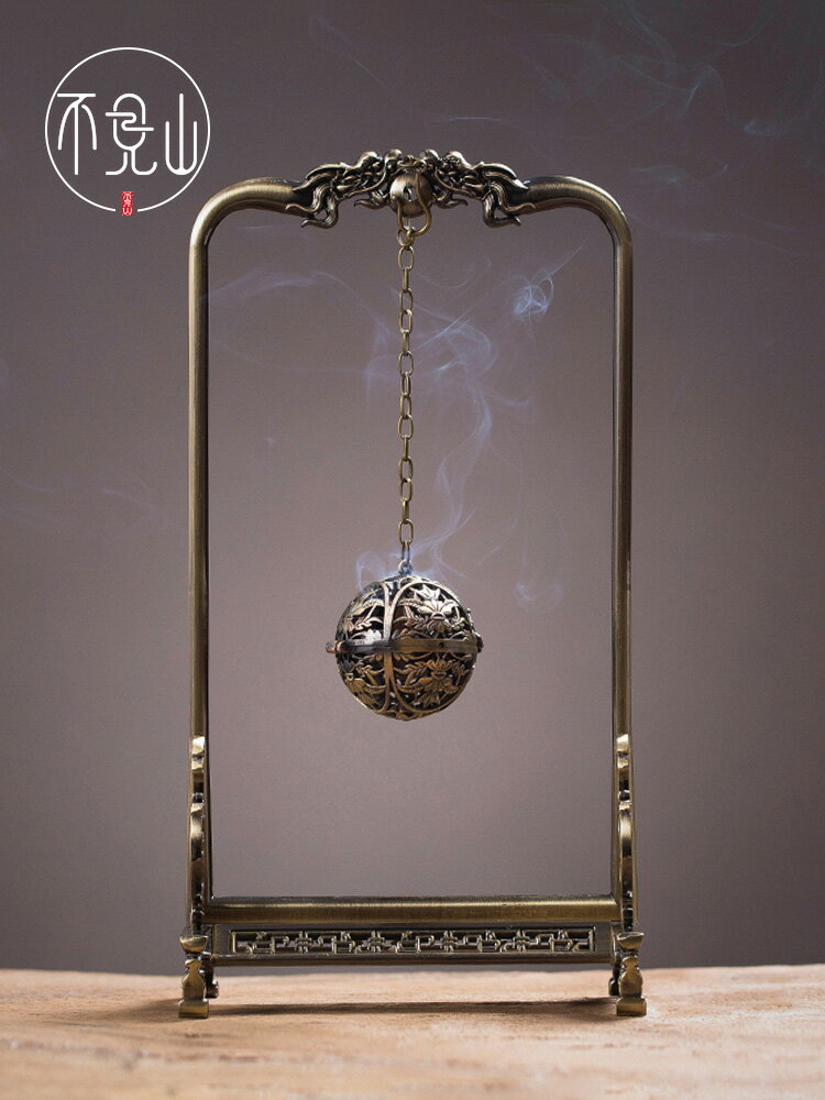 不見山香薰球復古家用香囊球送禮品塔香球形熏香爐禪意擺件檀香爐| 協貿