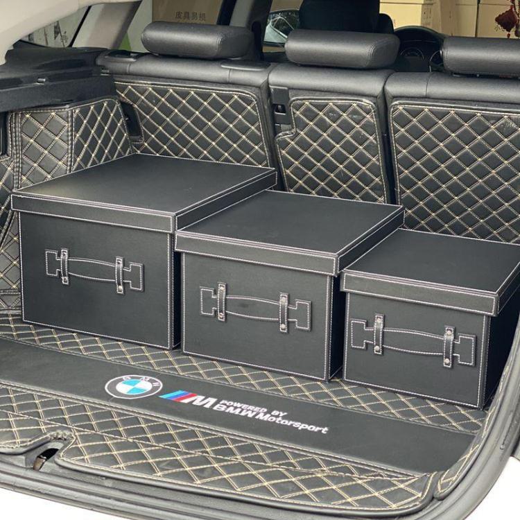 免運 后備箱儲物箱收納箱車載車用創意可愛皮質大中小號轎車尾箱整理箱
