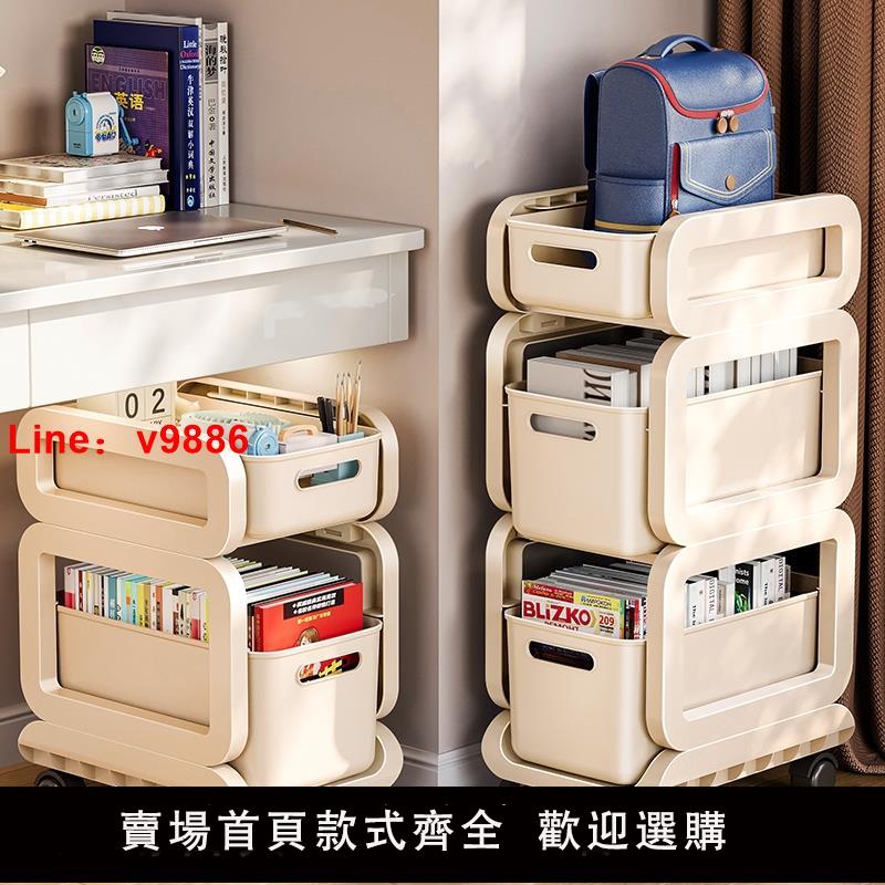 【臺灣公司 可開發票】書包置物架可移動家用多層放書包小推車桌下收納櫃書本收納架神器