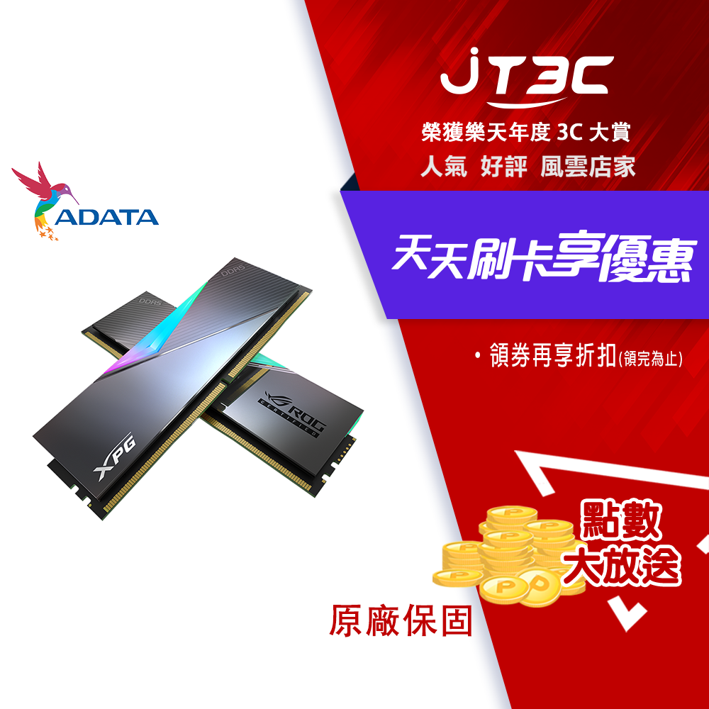 【最高3000點回饋+299免運】ADATA 威剛 XPG Lancer RGB 超頻 DDR5 6600 16GB*2 鏡面黑 超頻桌上型記憶體(AX5U6600C3216G-DCLARROG)★(7-11滿299免運)