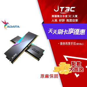 【最高22%回饋+299免運】ADATA 威剛 XPG Lancer RGB 超頻 DDR5 6600 16GB*2 鏡面黑 超頻桌上型記憶體(AX5U6600C3216G-DCLARROG)★(7-11滿299免運)
