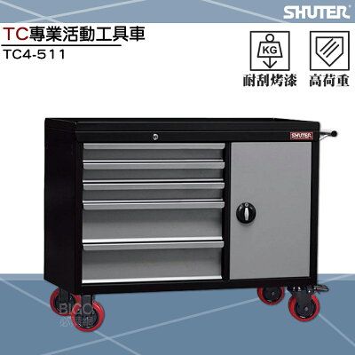 Ct 專業工具車 Ct Tc Tw 樹德收納館 必購網 Rakuten樂天市場 Ct 專業工具車 Ct Tc Tw 樹德收納館 必購網 Rakuten樂天市場