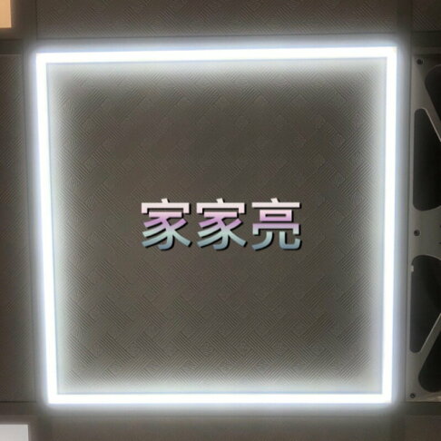 LED 24W 多功能 方格燈 輕鋼架燈 三色切換 TBAR 崁入 輕鋼架 線吊 (A Light) 1