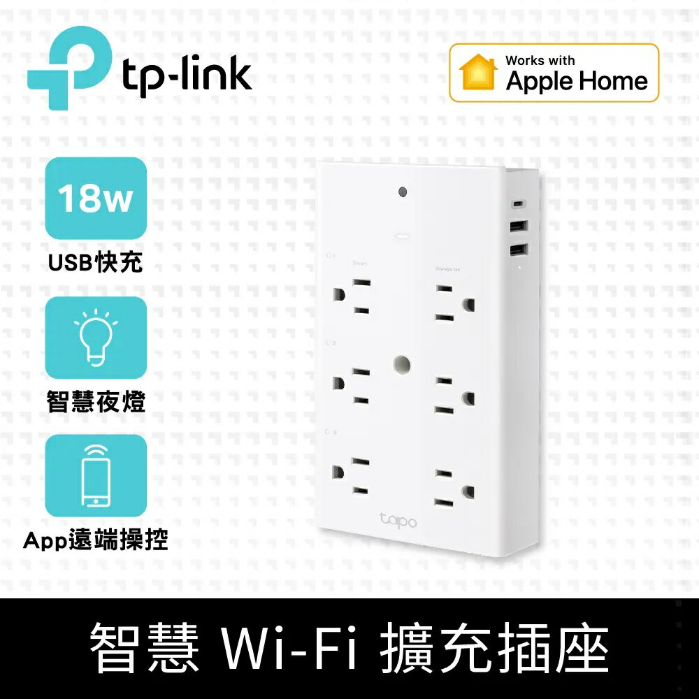 (可詢問客訂)TP-Link Tapo P306 智慧擴充插座 支援HomeKit Wi-Fi無線網路 Type C充電埠 支援PD快充