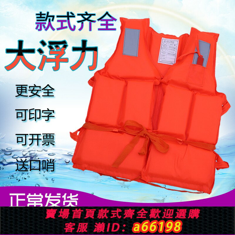 【臺灣公司 可開發票】救生衣成人專業大浮力大人船用輕便攜式釣魚車載兒童防汛漂流背心