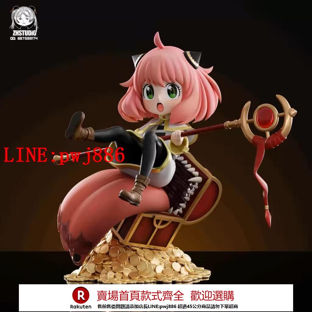 【諮詢客服驚喜多多】【全款】間諜過家家阿尼亞cos芙莉蓮美少女手辦擺件模型生日禮物