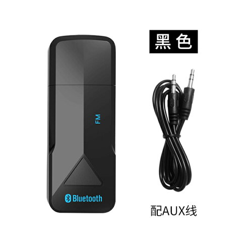 藍芽適配器車載藍芽接收器aux無線收音機usb音響音箱轉換fm發射器5 0手機連接車用高音質藍芽棒無損免充電適配器免驅動 Mj6510 木語家居直營店 藍芽適配器車載藍芽接收器aux無線收音機usb音響音箱轉換fm發射器5 0手機連接車用高音質藍芽棒無損免充電適配器免驅動 Mj6510 木語家居直營店