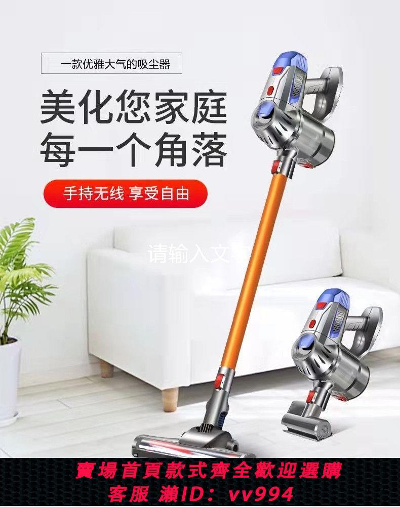 【最低價 公司貨】德國無線吸塵器家用無線大吸力手持式靜音小型地毯臺球桌強力除蟎