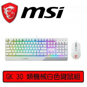 【最高22%回饋 5000點】 MSI 微星 Vigor GK30 Combo 鍵鼠組 白色