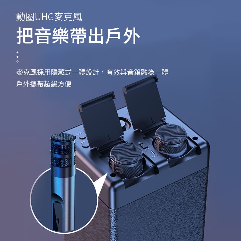 【YOULISN優力神】旗艦款S13★便攜式雙麥收納K歌藍牙音響_雙麥收納 免伴奏 六大升級 麥克風 音箱 家庭劇院 6