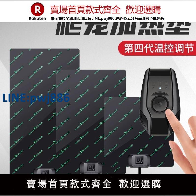 【高品質超低價】爬蟲加熱墊三檔調溫爬寵守宮陸龜角蛙烏龜蜘蛛冬季保溫控溫保暖墊【注意！下單滿299出貨】