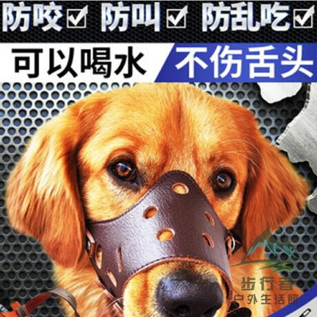 狗狗嘴套防叫防咬防亂吃口罩口套寵物大型犬止吠器嘴罩 不二雜貨 Rakuten樂天市場