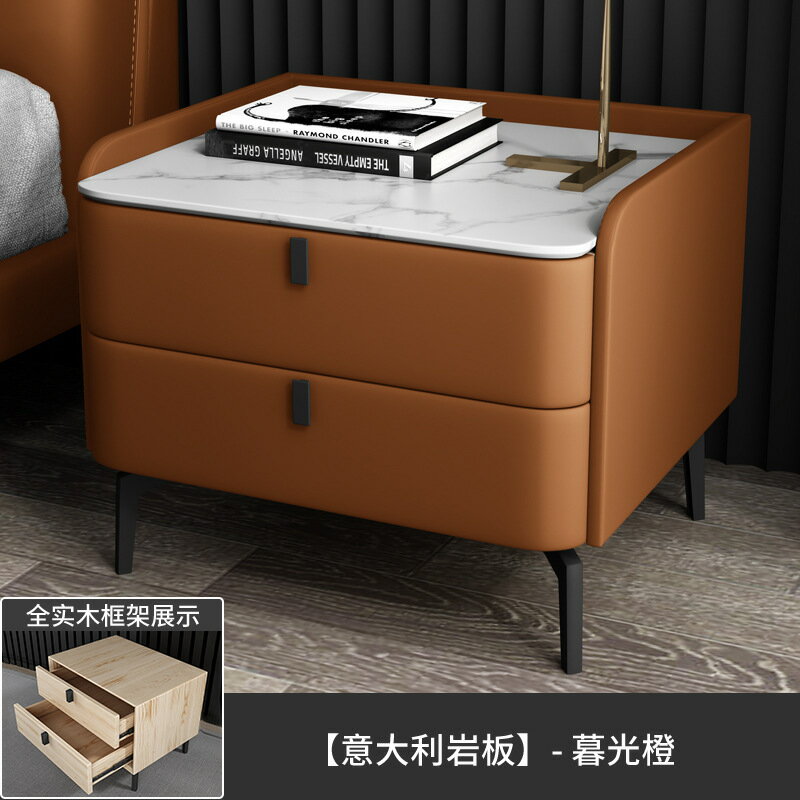 意式實木床頭櫃輕奢風簡約臥室皮質小型收納櫃