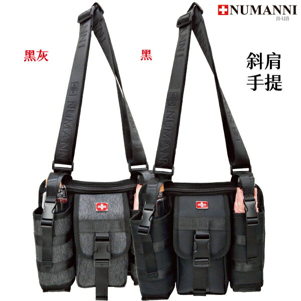 73-7223【NUMANNI 奴曼尼】無束無拘，多少快活 多元的休閒遊憩活動牛津布斜挎背包  (二色)