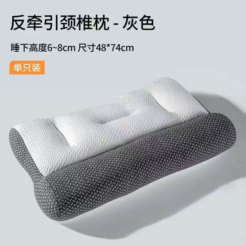 頸椎枕頭人睡覺專用頸椎牽引脖子男女護頸家用矯正器病理療低枕頭【尚宜家居】
