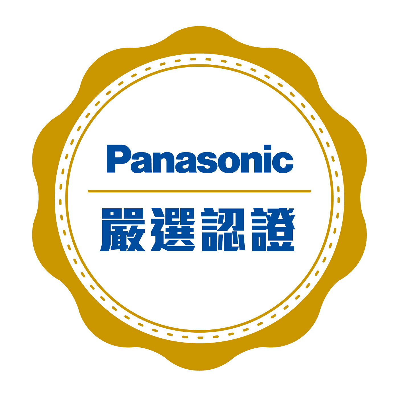 Panasonic授權專門店