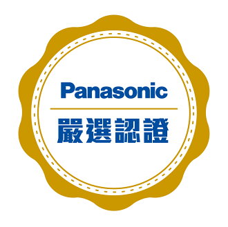 Panasonic授權彰化鹿港通用電器