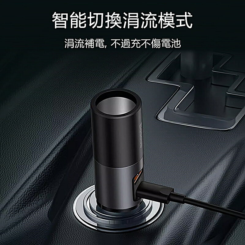 Baseus倍思 120W雙快充共三口輸出帶點煙器擴展口車載充電器 CCBX120CX【APP享6%回饋】 9