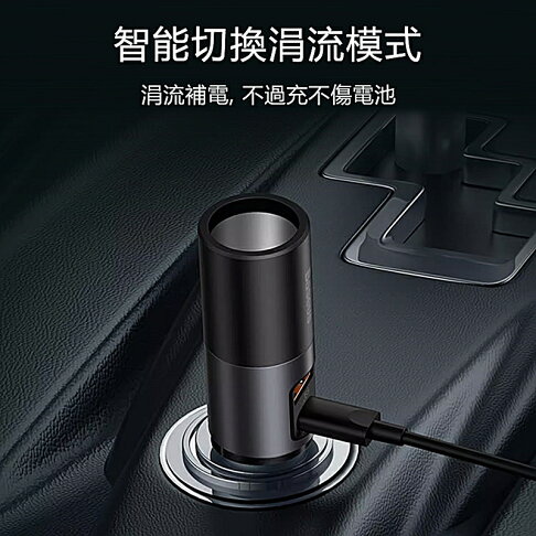 Baseus倍思 120W雙快充共三口輸出帶點煙器擴展口車載充電器 CCBX120CX【APP享6%回饋】 9