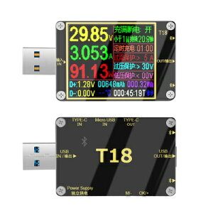 炬為T18 電流表 USB 3.0 PD/QC2.0/QC3.0/QC4.0 彩色屏幕