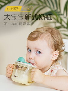 【優選奶瓶】貝姆士大寶寶奶瓶吸管喝奶杯1-2-3歲以上兒童刻度牛奶杯PPSU防摔