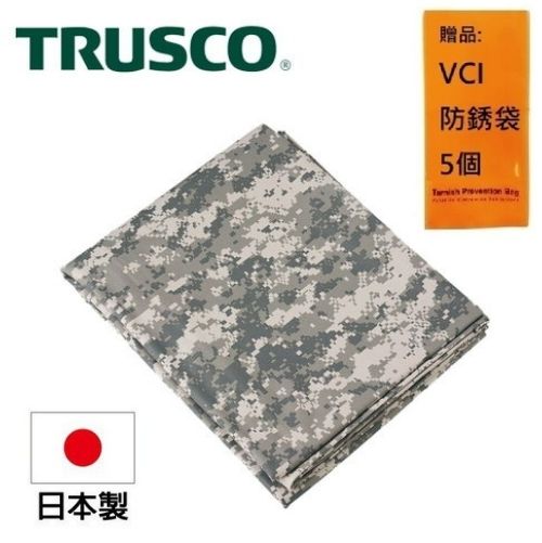 【Trusco】數位迷彩-軍綠色系多用途帆布 TMS-2020-SM 數位迷彩圖案，耐磨耐髒