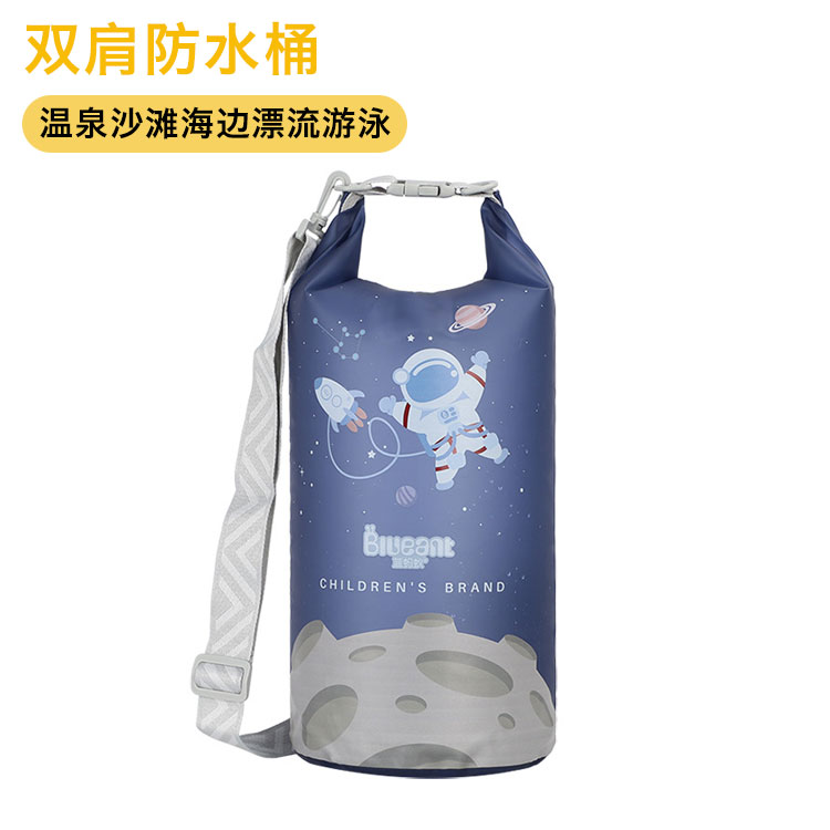 兒童戶外單肩雙肩防水桶便攜揹包溫泉沙灘海邊漂流游泳衣物收納袋
