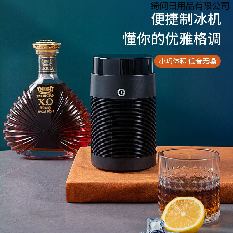 便攜迷你製冰機Mini超小小型家用辦公旅遊驢友戶外專用實心方冰型【宜家良品百貨】