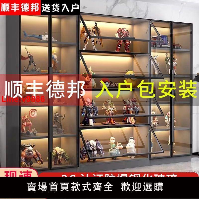 【臺灣公司 超低價】玻璃展示櫃可定製手辦櫃樂高模型展示櫃液壓展示櫃手辦公仔展示櫃
